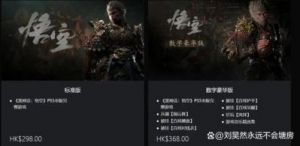 主机会员服务：玩家是否会为试玩游戏付费会员？