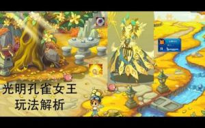 洛克王国VIP石像归位活动玩法介绍