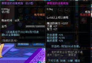 赛丽亚特别商店道具一览：神吞噬武器、黄金胶囊和金色通行证