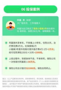 太平洋保险手机APP上传补充资料方法揭秘