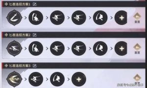 永劫无间手游斩马刀招式攻略