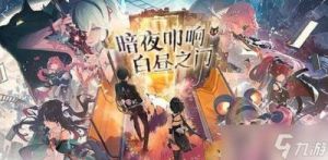 鸣潮1.4萌新入坑攻略：入坑必看【最佳时机】