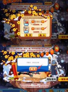 洛克王国魔法小课堂活动玩法介绍