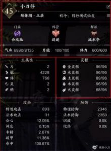 诛仙世界帮派创建教程：河阳城NPC指引，20块钱打造属于你的组织