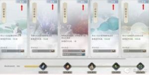诛仙世界帮派奖励攻略：活跃度、资源、装备、科技全解析!
