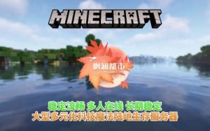 我的世界MOD：魔法金属死亡天使作用介绍及奖励内容
