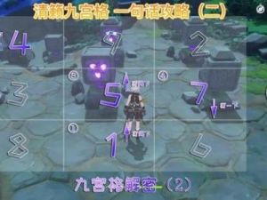 原神托佐兹之岛解密攻略：机关位置、宝箱、任务一览【详解】