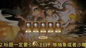 鸣潮1.4上半版本：玩家可获取多少星声？攻略详解