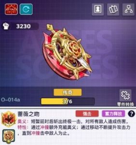 螺旋勇士认证测试充值返还规则详解【2022最新】
