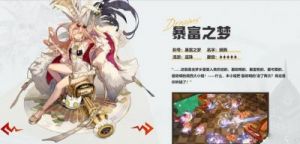 无尽梦回最佳阵容组合搭配攻略