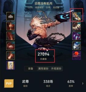 DNF手游全职王者战战绩查看攻略：地图人物属性面板如何看战绩