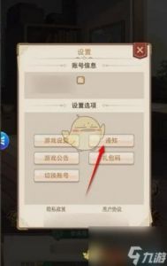 异世界慢生活称号获取攻略总结