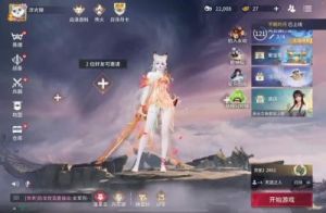 永劫无间手游S3赛季直播福利汇总及攻略分享【更新】