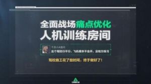 三角洲行动191式突击步枪最佳搭配指南