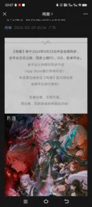 【2025年1月2日】鸣潮黎那汐塔新国度上线时间及角色介绍