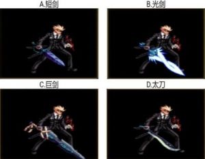 地下城与勇士起源鬼剑士65级毕业武器详解【最新攻略】