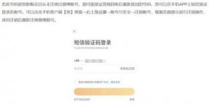 太平洋保险账号注销方法详解 - 简易操作指南
