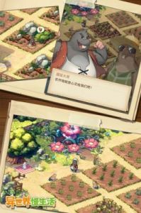 异世界慢生活游戏渲染帧率设置方法详解