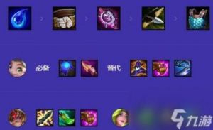 S13金铲铲之战黑玫六法佐伊阵容攻略