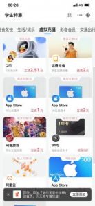 逆水寒手游首充双倍返利领取攻略全解析