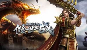我的英雄之路手游公测时间预知攻略分享