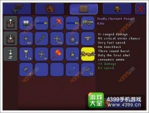 飞镖步枪 vs 巨兽鲨：泰拉瑞亚武器对比