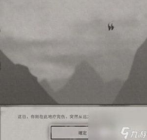 鬼谷八荒悬壶仙祠任务攻略大全【2021更新】