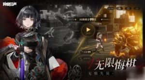 异象回声探员技能打开方法详解