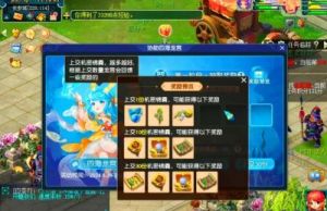 梦幻营救安卓2022最新版下载方法分享