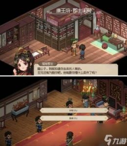 大侠立志传碰瓷老奶奶支线任务攻略：正确选择D项解锁奖励