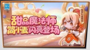 迷你世界11月23日新激活码公布及使用方法