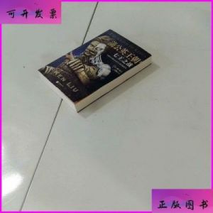 如何下载七王书安卓2022最新版？免费下载地址揭秘
