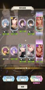 仙缘箓公测时间如何快速预知？