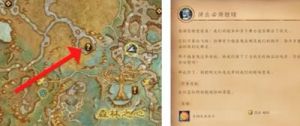 魔兽世界绝望寻者斯考萨兹任务攻略-手游网【详解】