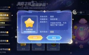 贪吃蛇星球公测时间快速获取指南