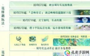王者荣耀侦探能力大测试活动攻略总结及奖励详情