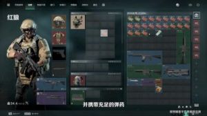 三角洲行动三角券获取攻略，赛季通行证、日常任务、活动等途径详解