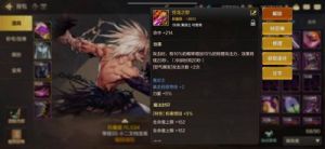 地下城与勇士：起源新版本词条继承玩法攻略