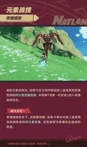 原神恰斯卡操作技巧攻略，变强的方法揭秘!
