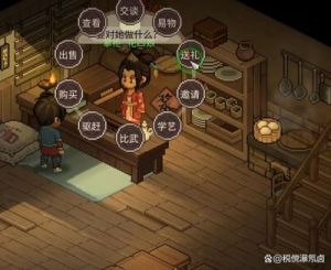 大侠立志传白云风波任务攻略详解 绝对不容错过
