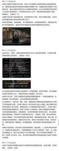 无期迷途主线前瞻直播内容总结及最新消息汇总【2021更新】