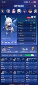 崩坏星穹铁道3.0新功能介绍及攻略汇总【详解】