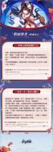 崩坏星穹铁道2.7版本前瞻：新增角色亮相及3.0版本爆料总结