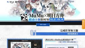 明日方舟2024年12月活动详情及奖励公布【更新】