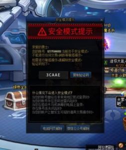 DNF窗口模式详解：设置与优势