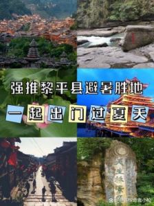 游黔一族手游新游预约/下载攻略：好玩吗？值得玩吗？玩家点评及玩法介绍