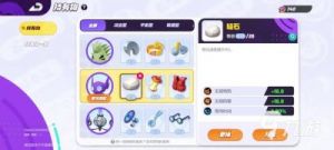 宝可梦大集结手游勾魂眼技能攻略详解【2024年11月更新】