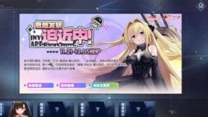 碧蓝航线出包王女联动新船评测及强度解析