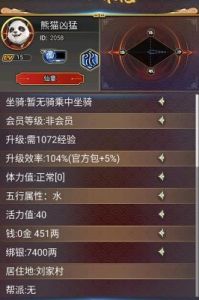 群英风华录11月28日公测，丰厚福利等你来领