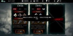 影之刃3必做支线任务攻略汇总，金币经验装备技能全掌握